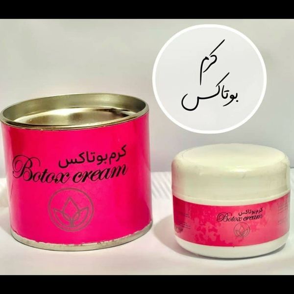 کرم بوتاکس