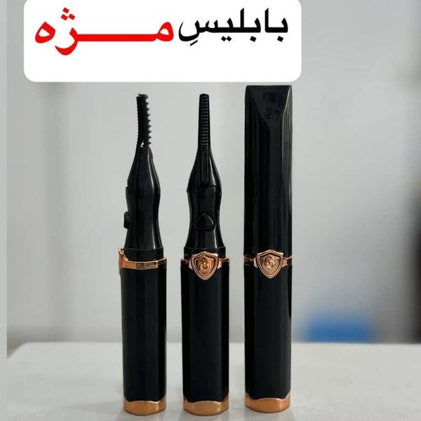 بابلیس مژه حرارتی