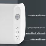 چراغ دیواری سنسوردار طرح L