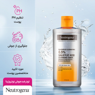 تونر ضد جوش سرسیاه حاوی اسید سالیسیلیک 200 میلی لیتر