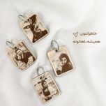 آویز و جاکلیدی چوبی ( بهمراه حکاکی )