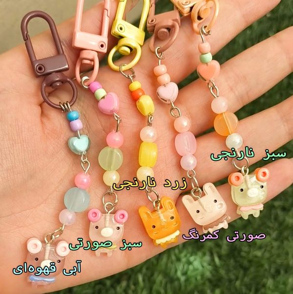 آویز و جاکلیدی خرس پاستلی آبنباتی