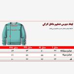 دورس طرح دار سه نخ توکرک پنبه کله غازی طرح حافظیه
