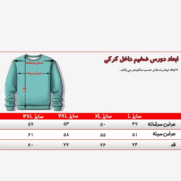 دورس طرح دار سه نخ توکرک پنبه کله غازی طرح حافظیه