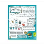 بازی جفت چیز (ANOMIA)