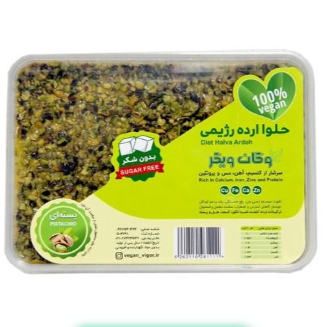 حلوا ارده بدون شکر پسته ای وگان ویگر 300 گرم