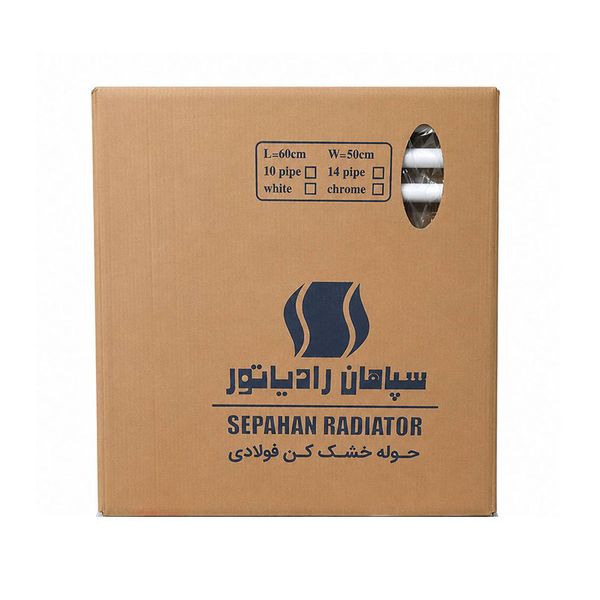 حوله خشکن فولادی سپاهان 10 لول