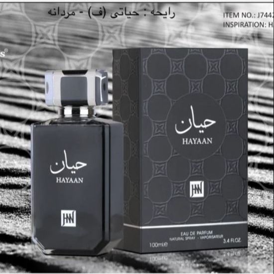 ادکلن حیاتی مشکی Hayati Black