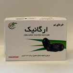 خرما مضافتی ارگانیک نوابی 600-650 گرم