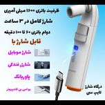 خودشور و دوش شارژی سفری پرودو Porodo Portable Bidet & Shower with Detachable Nozzles PDLFSTPB55