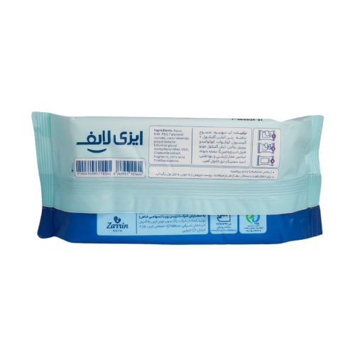 دستمال مرطوب بزرگسالان ایزی لایف 70 عدد