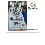 دستگاه تست سایش گوتک