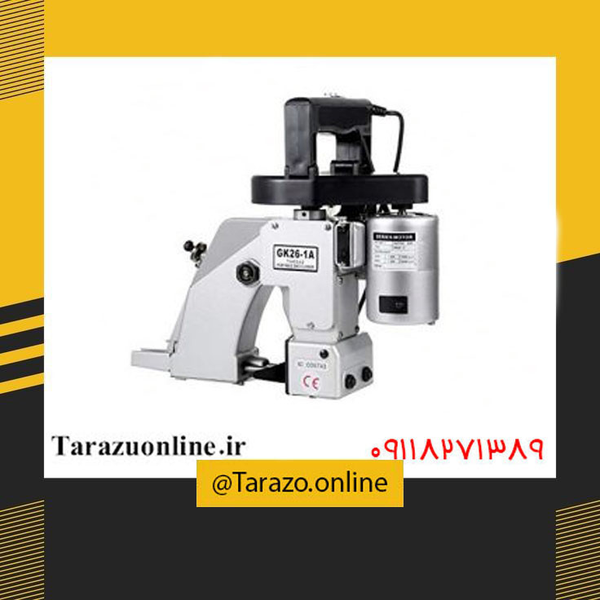 دستگاه دوخت گونی NEWSTAR va SILVER