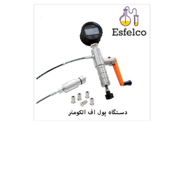 دستگاه پول اف الکومتر