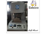 دستگاه mfi گوتک