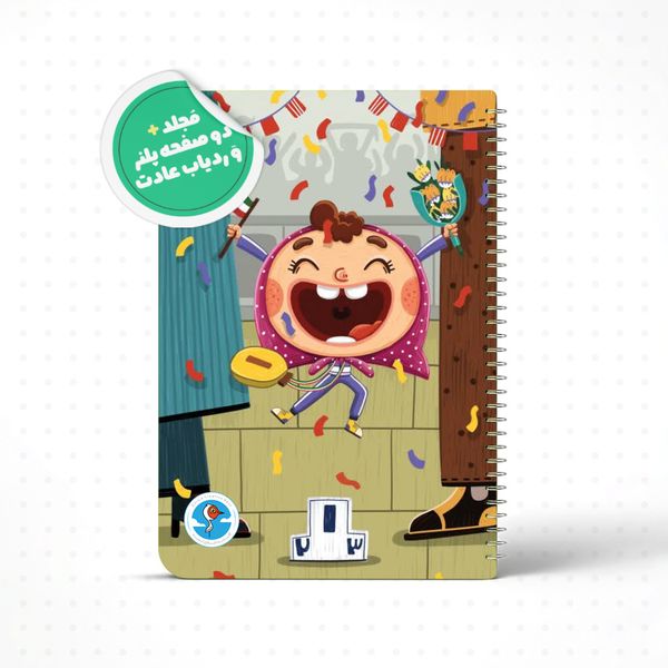 دفتر مشق 80 برگ دُرسید طرح دُرسا (قهرمان)