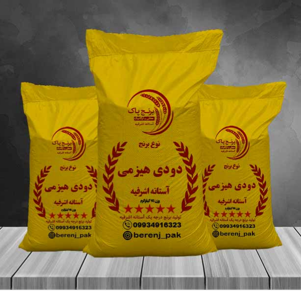 دودی هیزمی سنتی(10کیلویی)