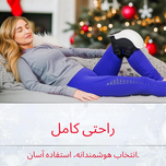 ماساژور زانو دوال ویو