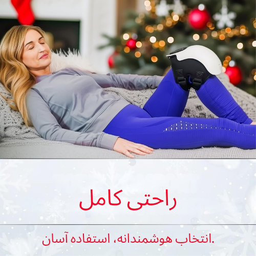 ماساژور زانو دوال ویو