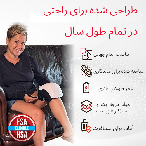 ماساژور زانو دوال ویو