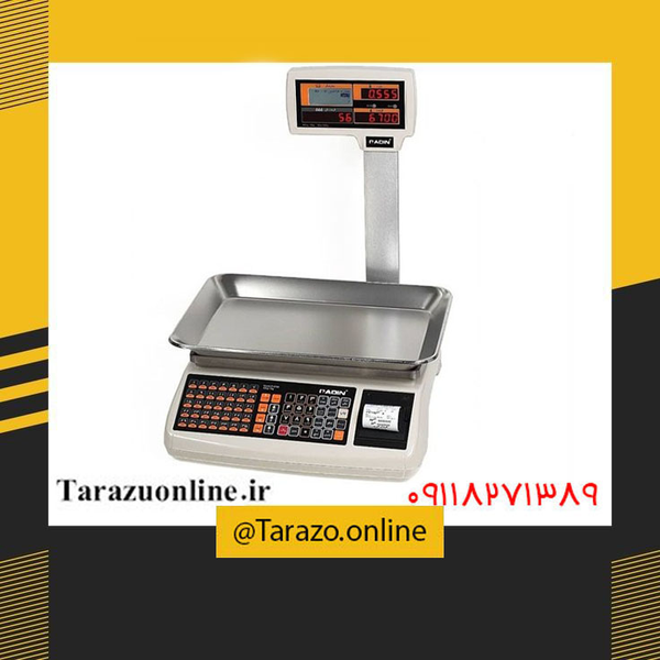 ترازو فروشگاهی رادین مدل 6700plus