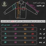 پیراهن آستین بلند لینن اسلپ  - کد 0029