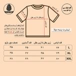 تیشرت بیسیک مردانه قواره باکسی پنبه دولا - کد 0036