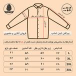 پیراهن لینن اسلپ مردانه - کد0056