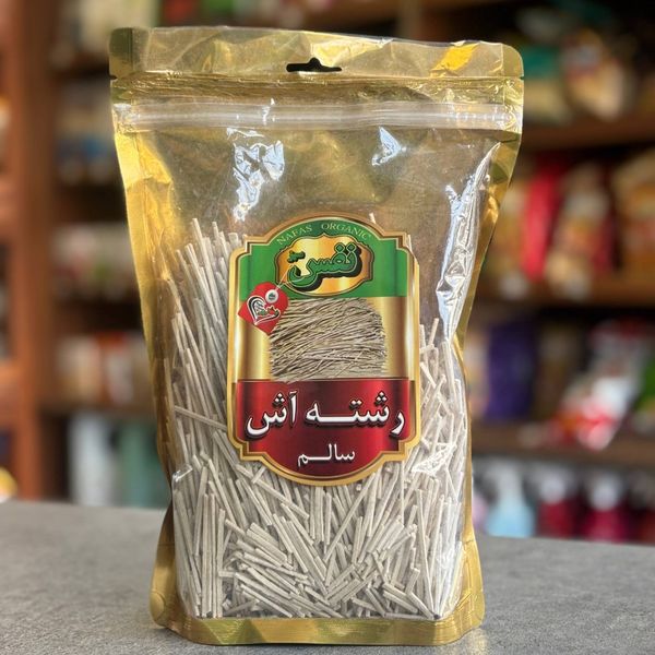 رشته آشی ارگانیک نفس 500 گرم