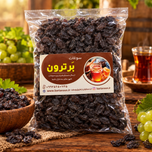 مویز رطبی (فخری) (1 کیلوگرم)