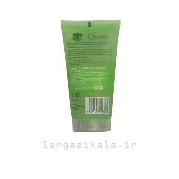 ژل شستشوی صورت سیمپل refreshing