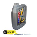 روغن موتور پارس فلومکس های تک 20w50 SM حجم 4 لیتر