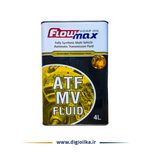 روغن گیربکس فلومکس ATF MV FLUID فول سینتتیک حجم 4 لیتر