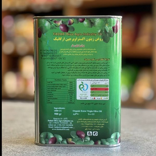 روغن زیتون فدک فرابکر یک لیتری مزرعه ارگانیک فدک