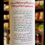 روغن زیتون ارگانیک مخصوص کودکان 500 میل شیشه ای اکسیر
