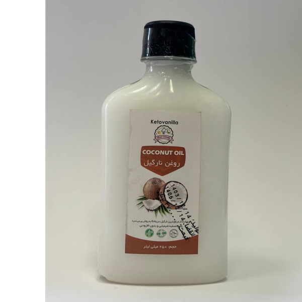 روغن نارگیل خالص کتو وانیلا 250 میلی گرم