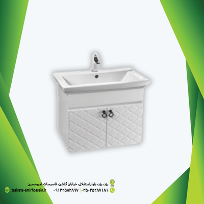 روکابینتی الوند 60 کسری