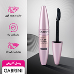 ریمل حجم دهنده مدل اکسپشنال Lash Exceptional