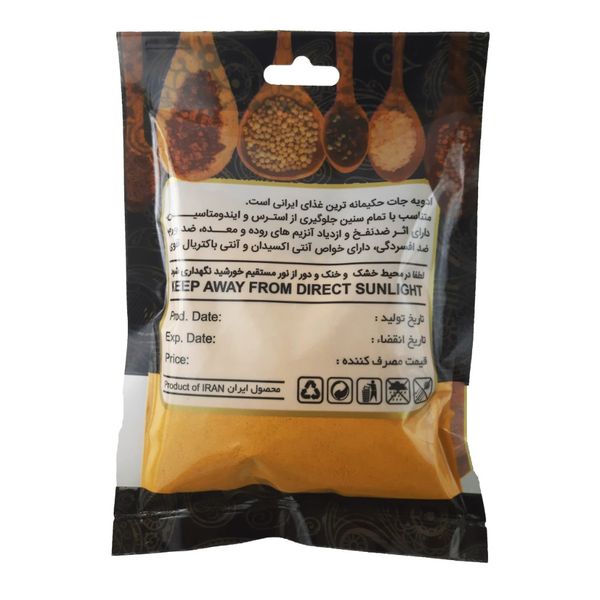 زرد چوبه اعلاء زرین عیار 90 گرمی