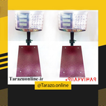 باسکول150 کیلویی تاشو