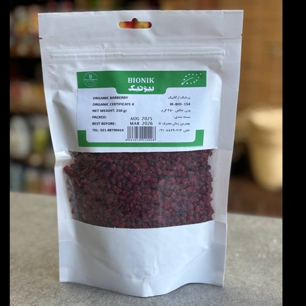 زرشک ارگانیک بیونیک 250 گرم
