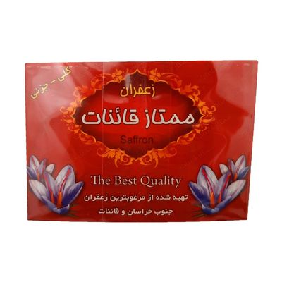 زعفران نگین اتویی 1 گرمی