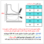 نیم بوت زنانه چرم طبیعی تبریز شمس مدل S6