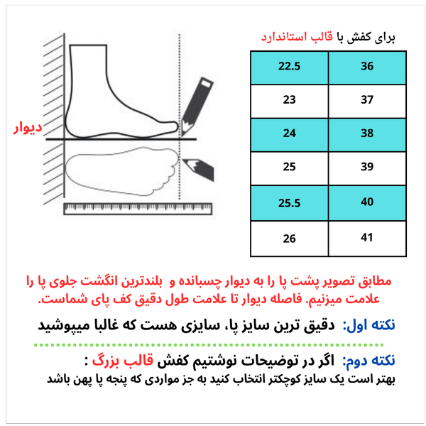 نیم بوت زنانه چرم طبیعی تبریز شمس مدل S6
