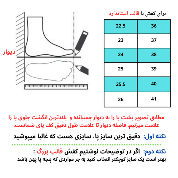 کفش زنانه چرم طبیعی مدل ماریا