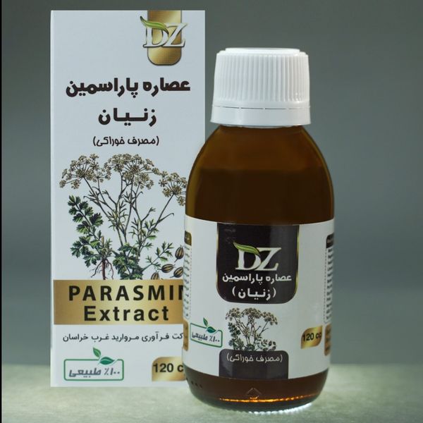 عصاره خوراکی پاراسمین زنیان (120 سی سی)