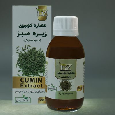 عصاره خوراکی کومین زیره سبز (120 سی سی)