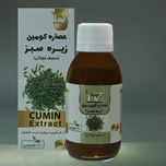 عصاره خوراکی کومین زیره سبز (120 سی سی)