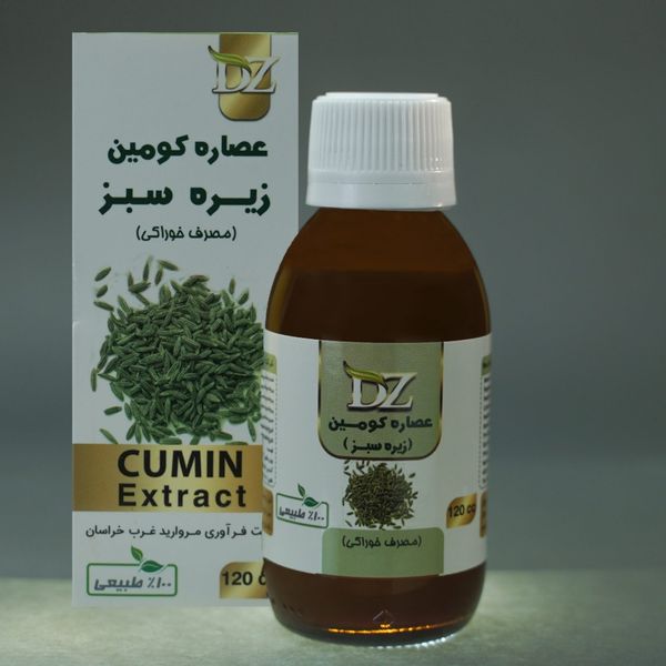عصاره خوراکی کومین زیره سبز (120 سی سی)
