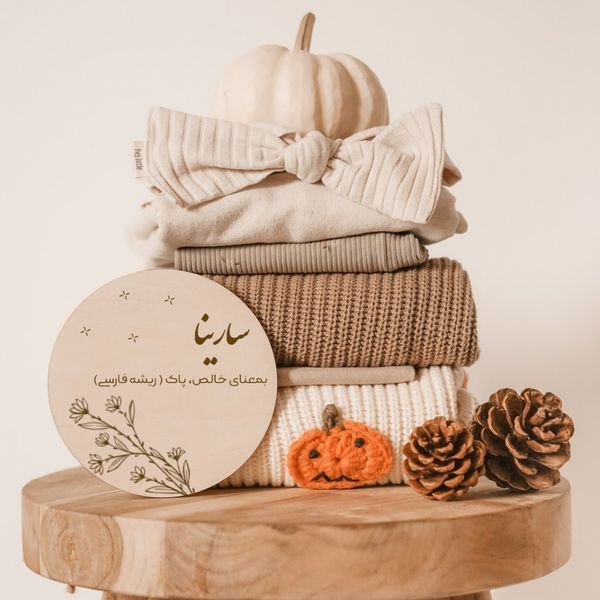 استند اسم دخترانه